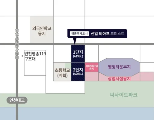 영종국제도시 신일 비아프 크레스트 1·2단지 위치와 인천대교·씨사이드파크 안내도